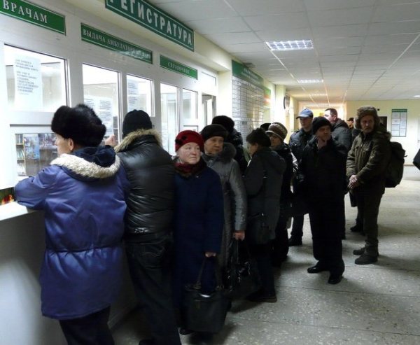 Очередь в поликлинике